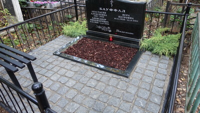 Покрашена ограда